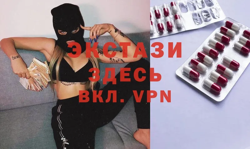 blacksprut ONION  Лениногорск  Ecstasy Cube  где купить наркоту 