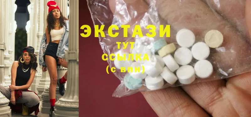 Ecstasy таблы Лениногорск