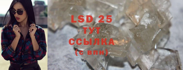 марки lsd Верхнеуральск