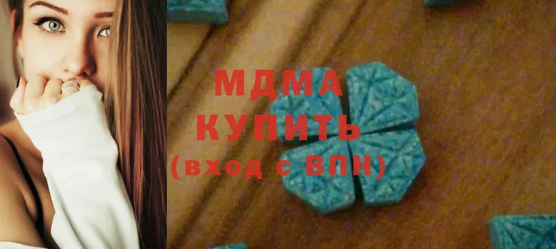 MDMA VHQ  Лениногорск 